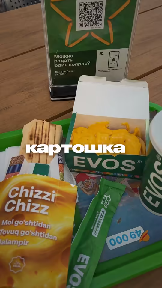 Кадр готового ролика: картошка с сыром и субтитр
